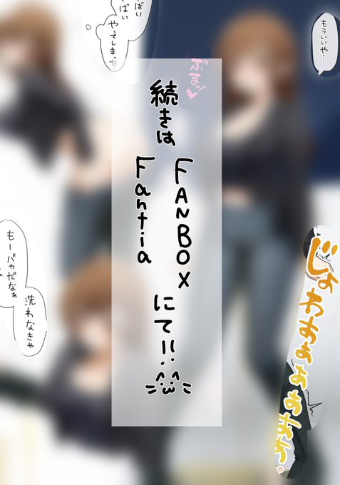 諦めてその場でお漏らししちゃうお姉さんは、FANBOX・fantiaにあげてます!

<FANBOX>https://t.co/Levoy2JboT

<fantia>https://t.co/vpc11DxgQj 