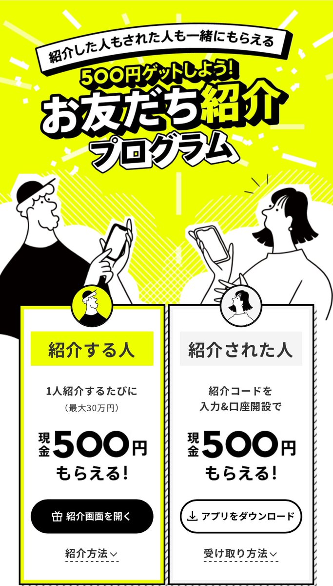 ラムネ🍥 tweet media