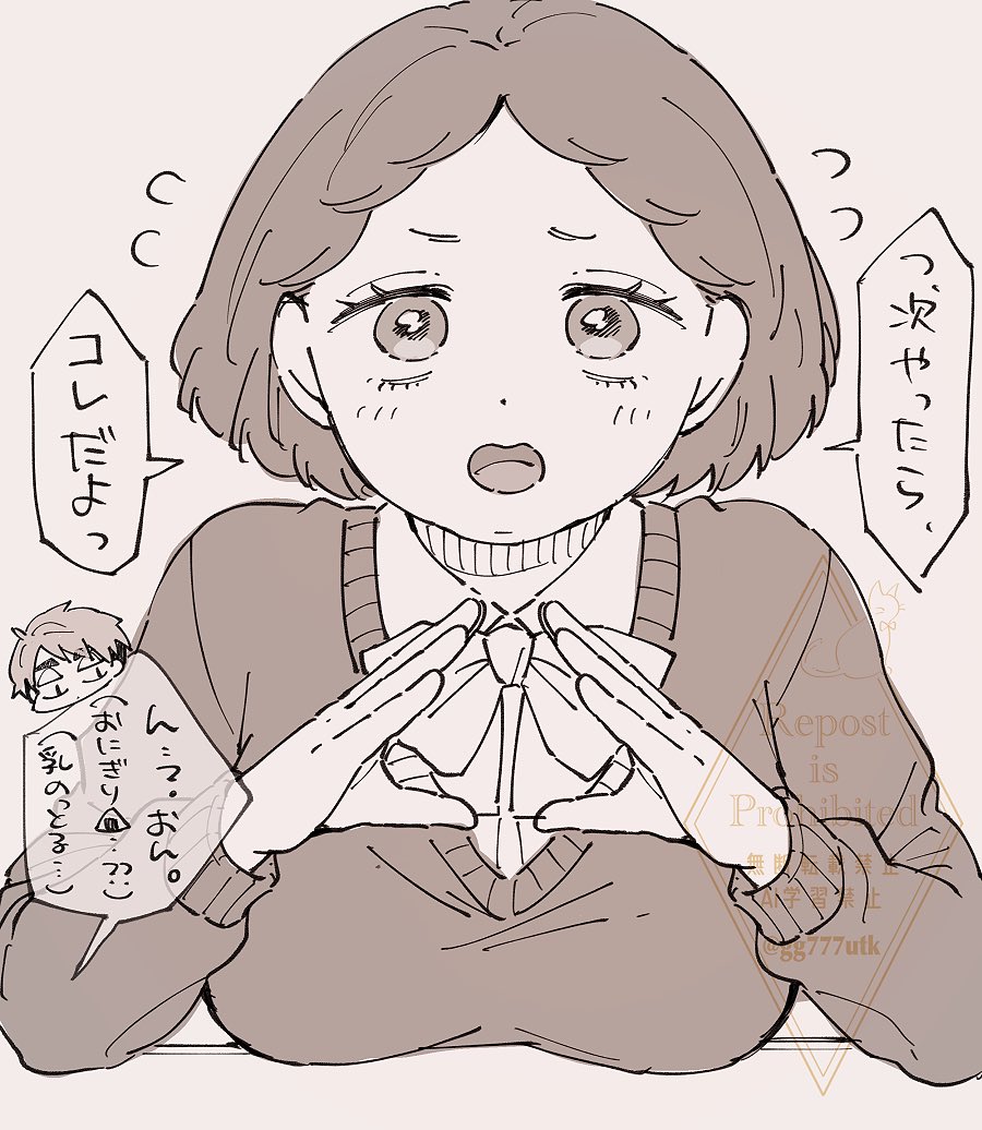 #じじんちの子
おこもち😠 