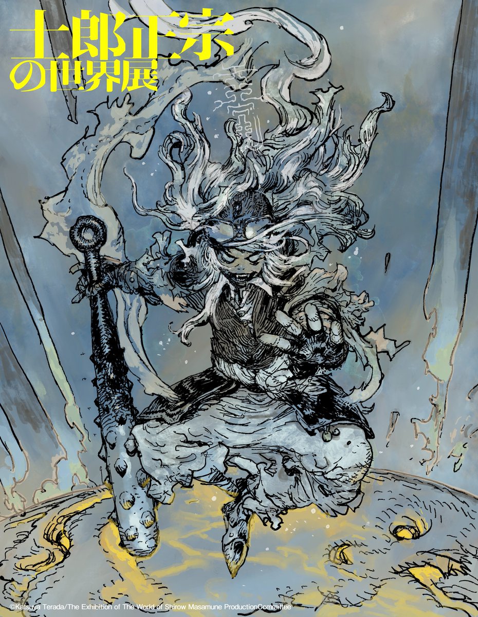 豪華アーティストとのコラボ作品をご紹介！ 【士郎正宗の世界展～「攻