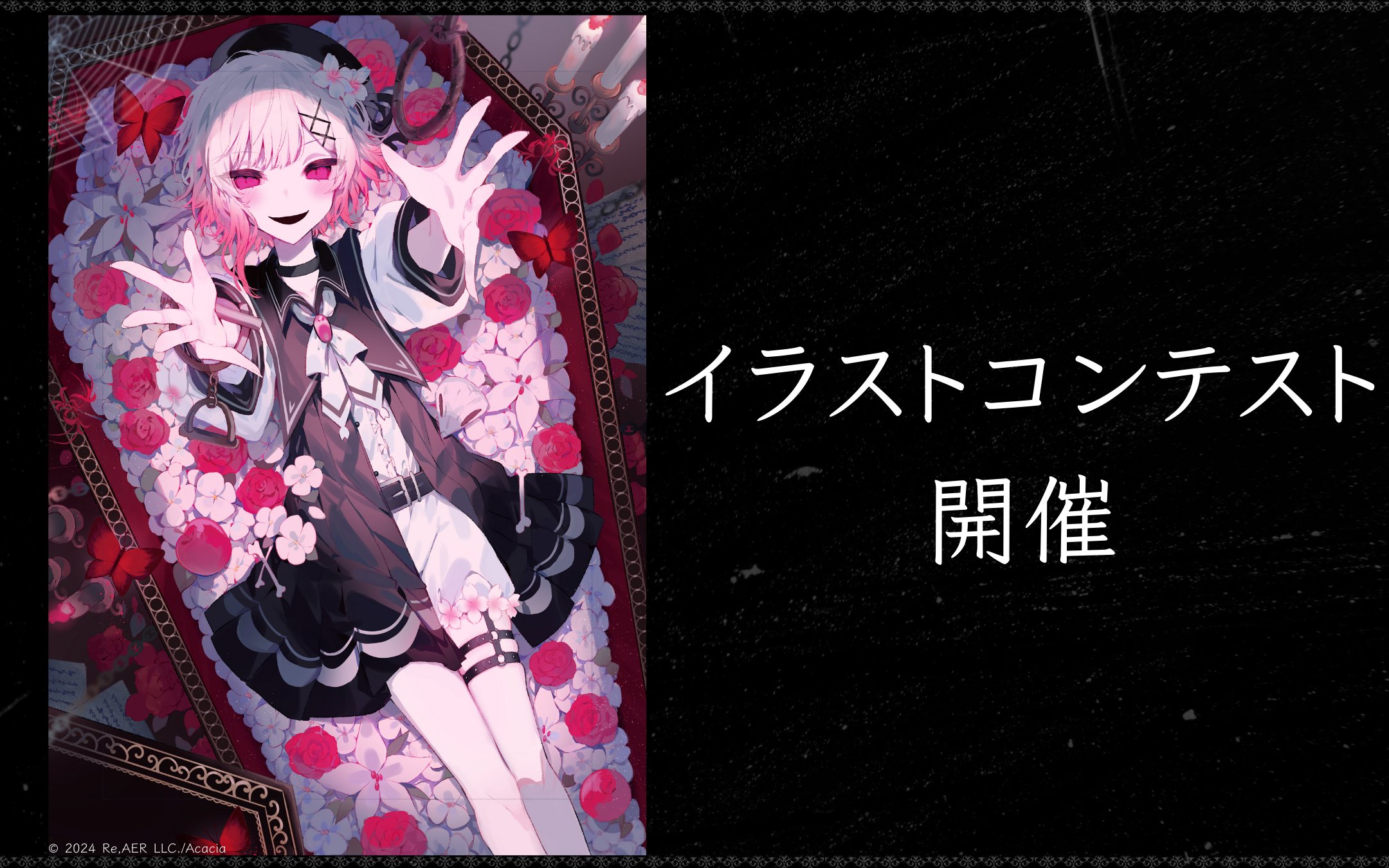 d*k様 【期間限定出品】魔法少女ノ魔女裁判 まのさば イラスト ファンアート 期間限定出品】魔法少女ノ魔女裁判 まのさば イラスト ファンアート