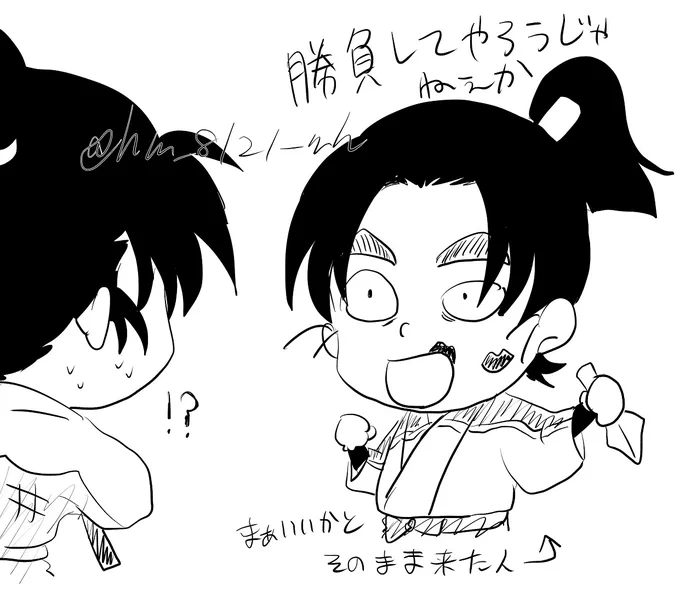 トメ「怖…なにそれ………」 