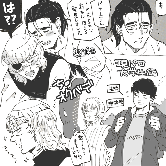 オクバデ初らくがき
大分ガッツリハマってしまった
異端だよ 