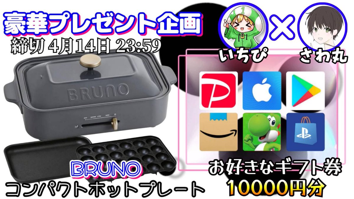 さわ丸🥦 tweet media