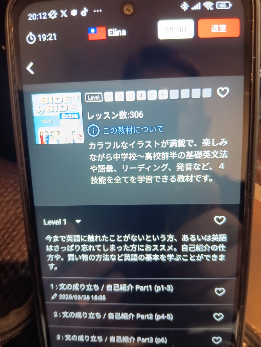 レッスン豊富
#ネイティブキャンプ
#英会話
<a href="/NativeCamp/">ネイティブキャンプ【公式】</a>
