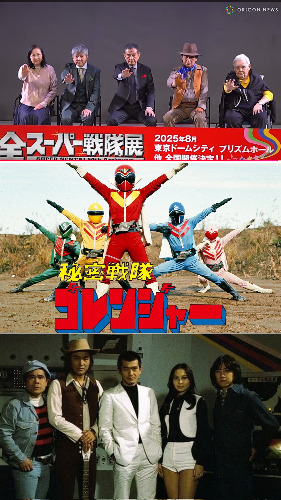 アオレンジャー 宮内洋 & モモレンジャー 小牧りさ 直筆サイン色紙 アオレンジャー 宮内洋 & モモレンジャー 小牧りさ 直筆サイン