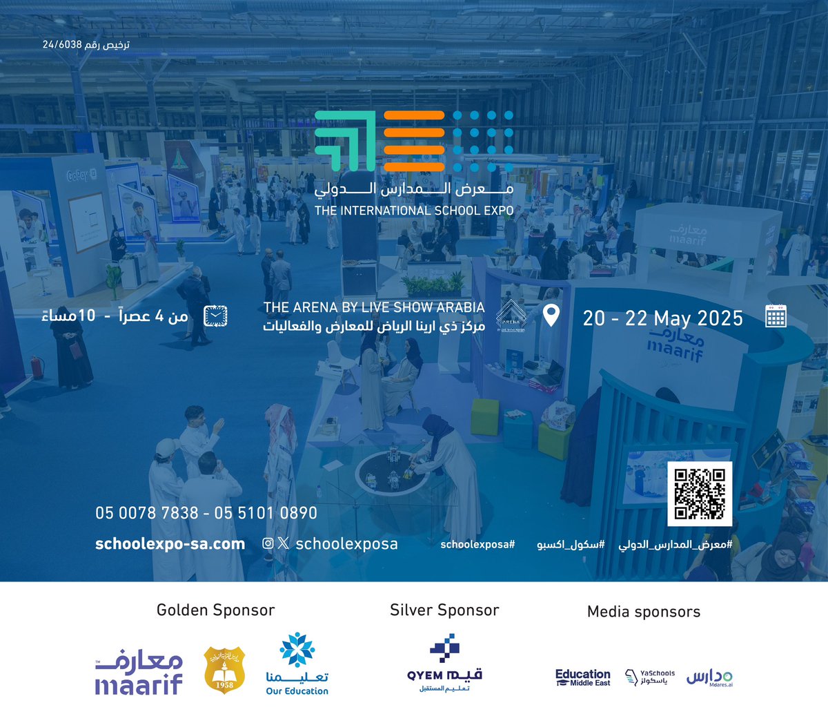 ينطلق معرض المدارس الدولي- سكول إكسبو 

معرضٌ تعليمي متخصص يضم المدارس الأهلية والدولية والأجنبية ومقدمي الوسائل التعليمية وشركات تطوير المناهج التي تهدف إلى تطوير المدارس في الرياض.
من ٢٠-٢٢ مايو بمركز -#ذي_ارينا الرياض للمعارض و المؤتمرات من الساعة ٤ عصرا حتى ١٠ مساء.
