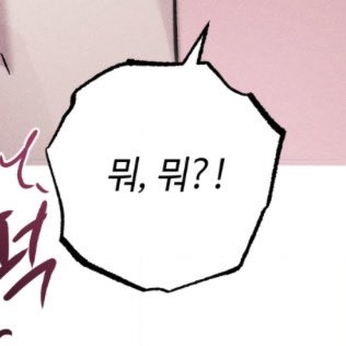 많이 해본 티내는 괴물체력 