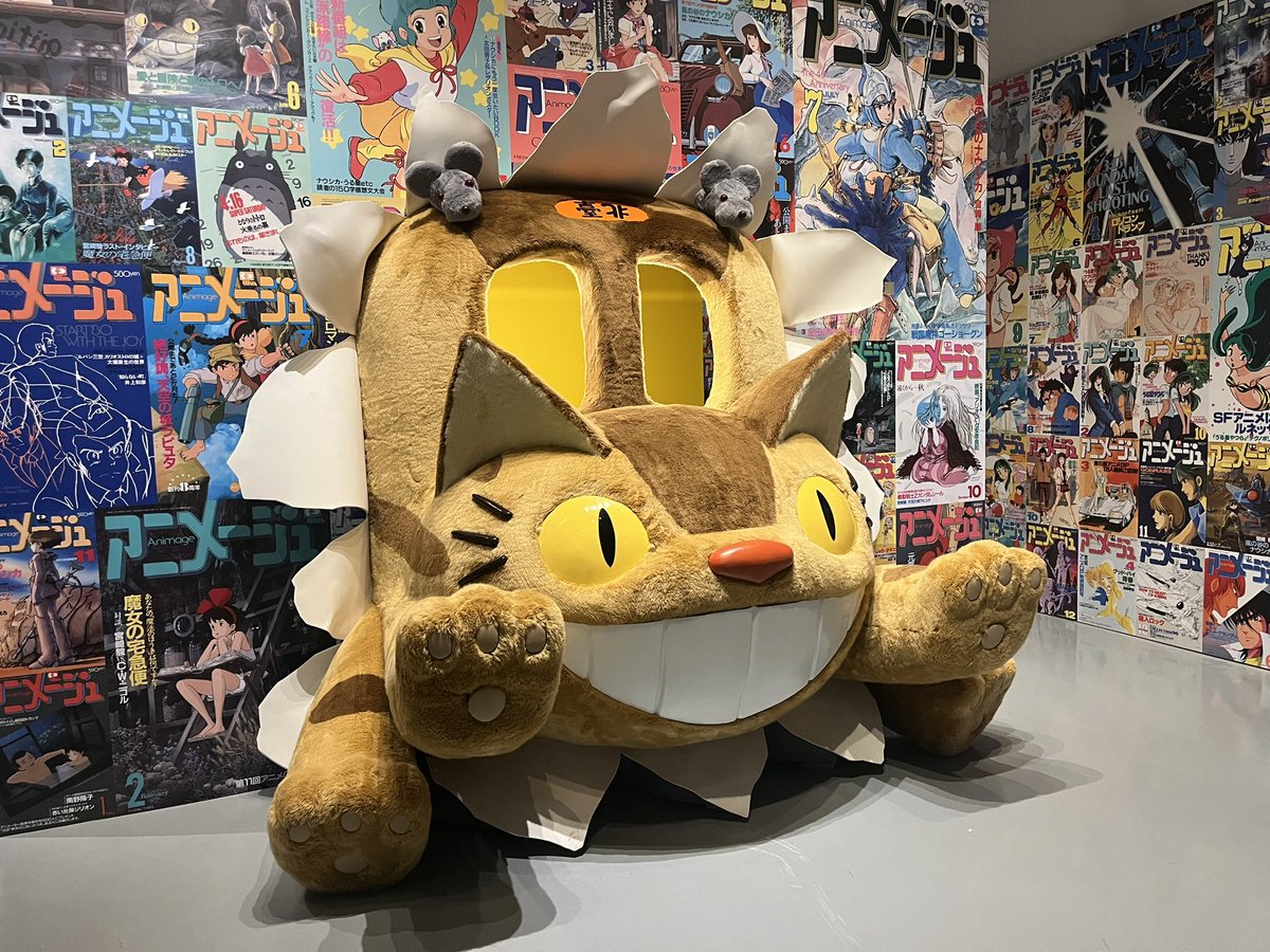 アニメージュとジブリ展 in台北🇹🇼4月6日に終了しました！ たくさんの