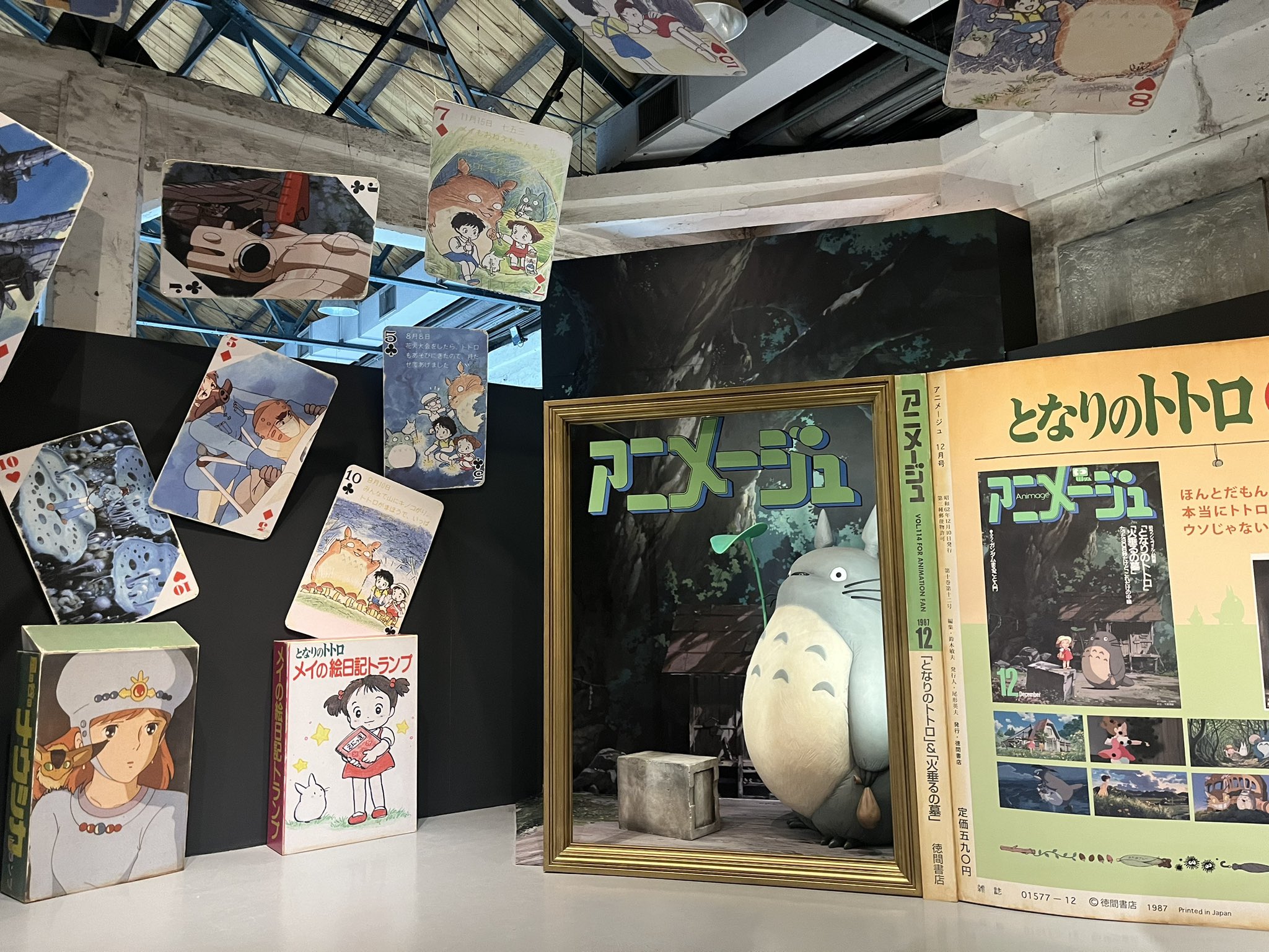 公式】アニメージュとジブリ展 (@animage_ghibli) / X