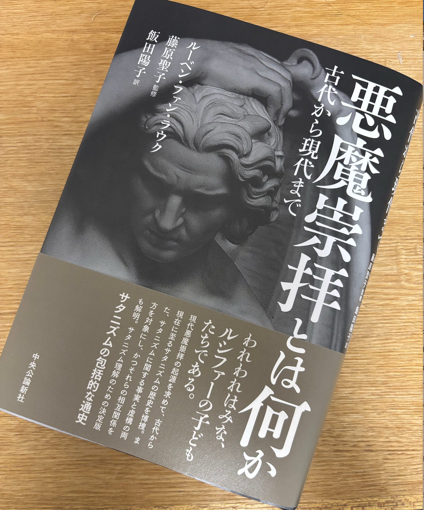 伊達聖伸 / Kiyonobu Date on X: 
