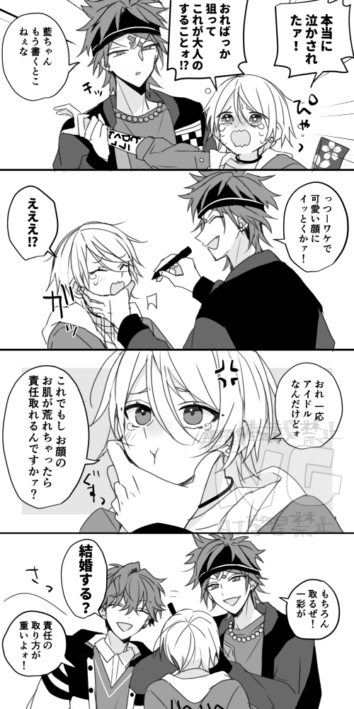 続続続 