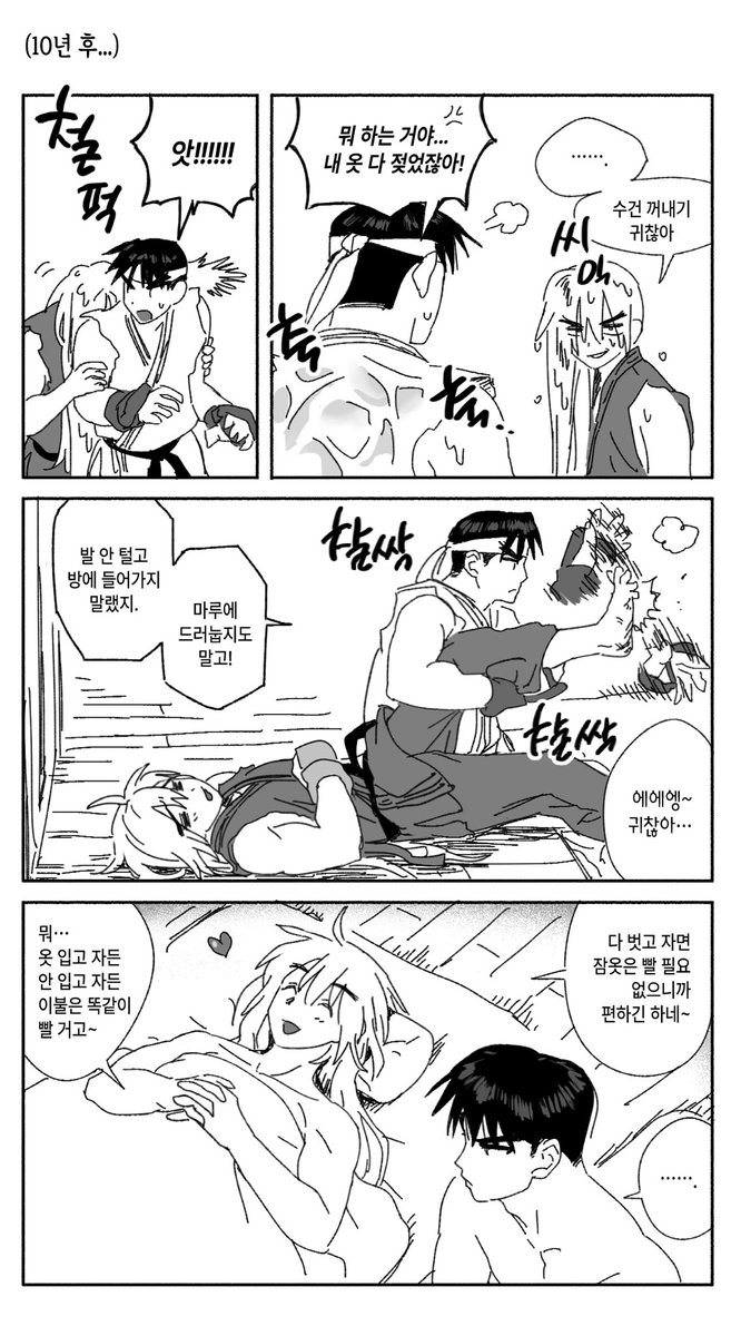 김명준 tweet media