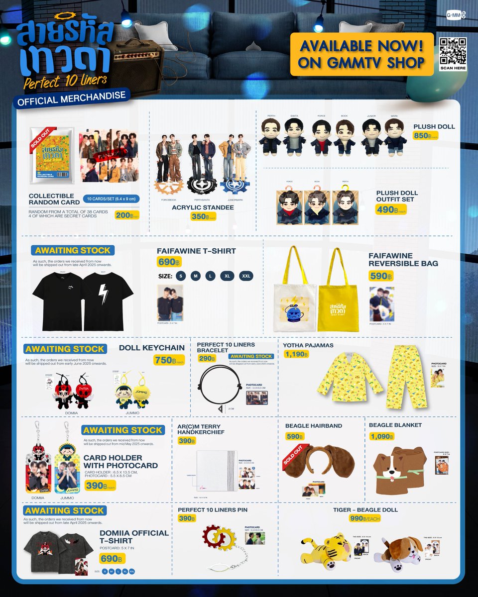 AVAILABLE NOW! PERFECT 10 LINERS OFFICIAL MERCHANDISE ON GMMTV