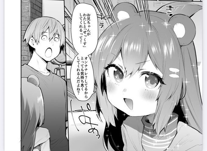 ゼンゼロモブのえろ漫画今朝上げたのでそのうち冒頭ページとかアップする
https://t.co/9H1f5OFBB3 