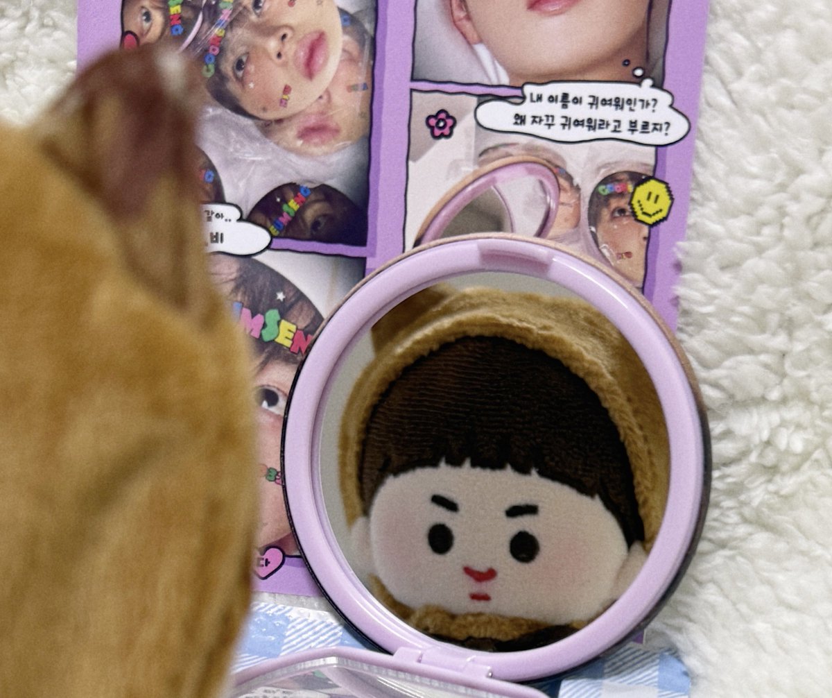 <a href="/my_DdeongUng322/">마이떵웅(💙)</a> 
후기 이벤트 당첨되어 받은 떵운거울 .ᐟ.ᐟ
실물 왕 귀여워요.. (˶> <˶) 🫰🏻💕💕
들고 다니며 잘 사용할게요! 감사합니다 💟