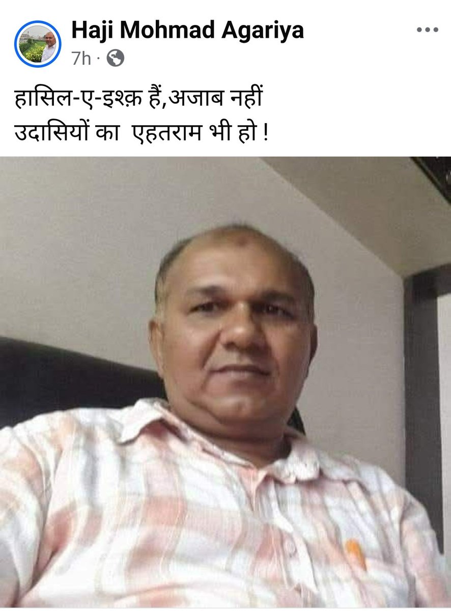 Etihadul Muslemin E Hind (NGO) (@etihadul) on Twitter photo 
