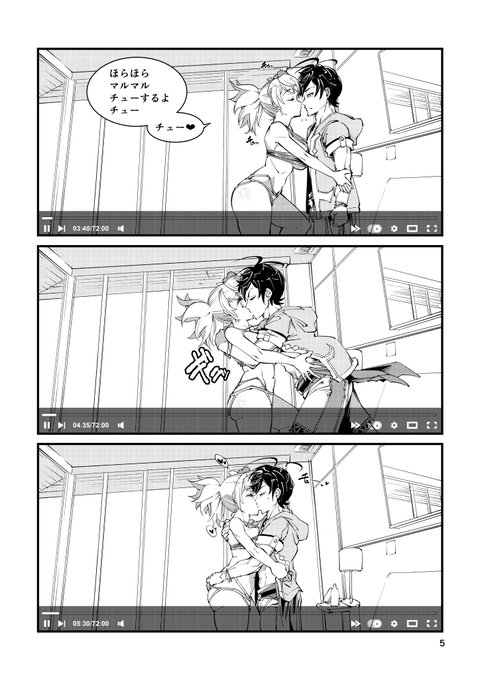 マルシャク身長5㎝差なのでかなりキスしやすい。
スピード線無しでロングを描くと間延びが不安で仕方ないわ… 