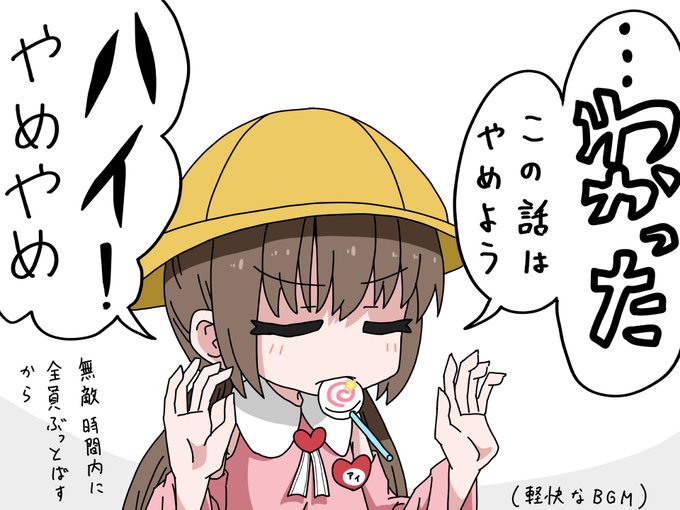 ピンクの悪魔が出たぞー!逃げろー! 