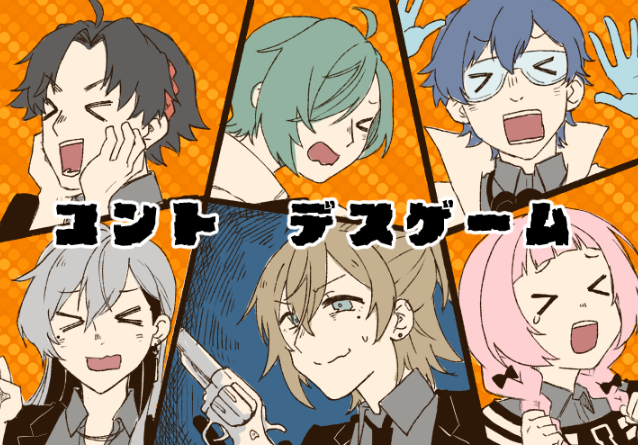 oruka2602's tweet image. 一番好きな企画
#二十四時限生徒会