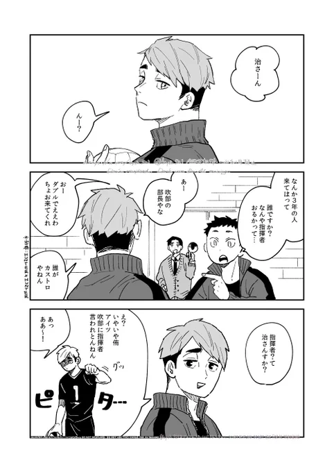 いろいろなあだ名 