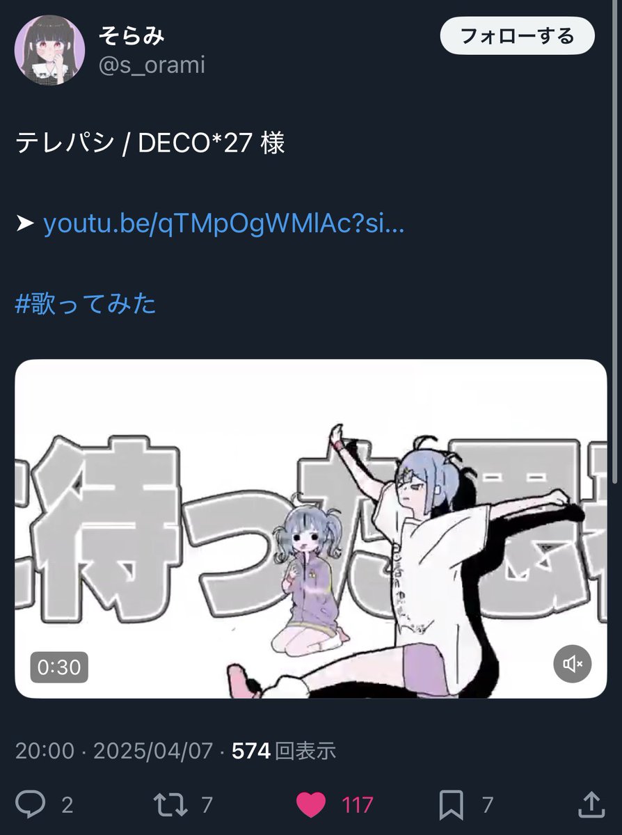 IxbL8c's tweet photo. @yuyuchan72 検索から失礼します🙇‍♀️
こちら変動ありますが20垢から♡させて頂きました
お手際の際bio1️⃣に♡をお願いします🙏 https://t.co/DXwpvjNvYv