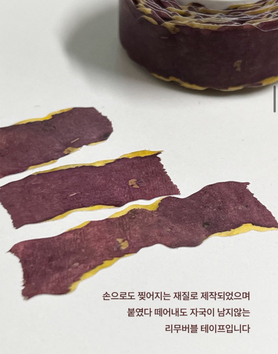 itwastimefortea's tweet image. 너무 귀여운 마테를 발견함…껍질마테…
사과복숭아키위귤수박참외고구마(…) 아 너무 귀여운듯