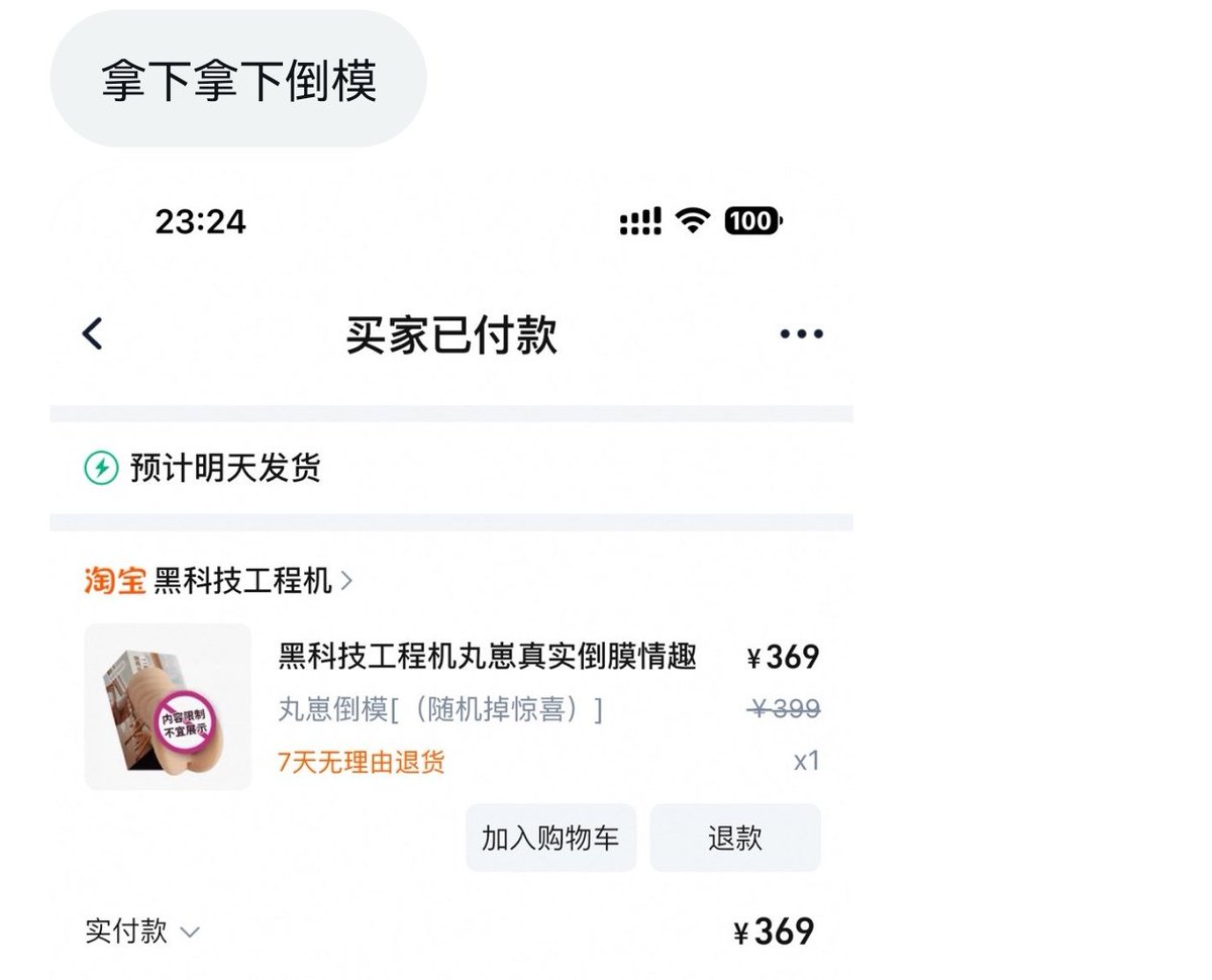 本人实录语音剧本，身临其境的真实性爱体验~
火热销售中！非常感谢老板们的支持和反馈🥰 https://t.co/1dY2I7HTD5