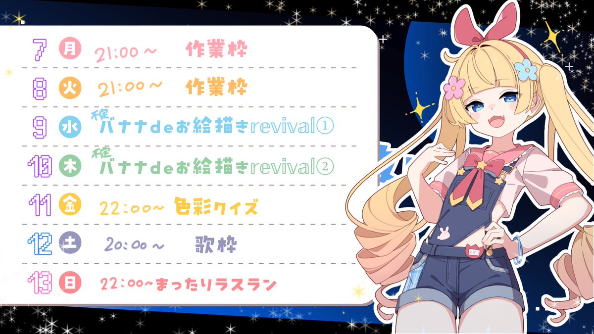 enari_REALITY's tweet photo. 📢イベントゆる走りさせてください😘

期間:4/7(月)〜4/13(日)

いつもの応援ランキング特典もあるよーん🍀
#REALITY https://t.co/2YaPqNpIOL