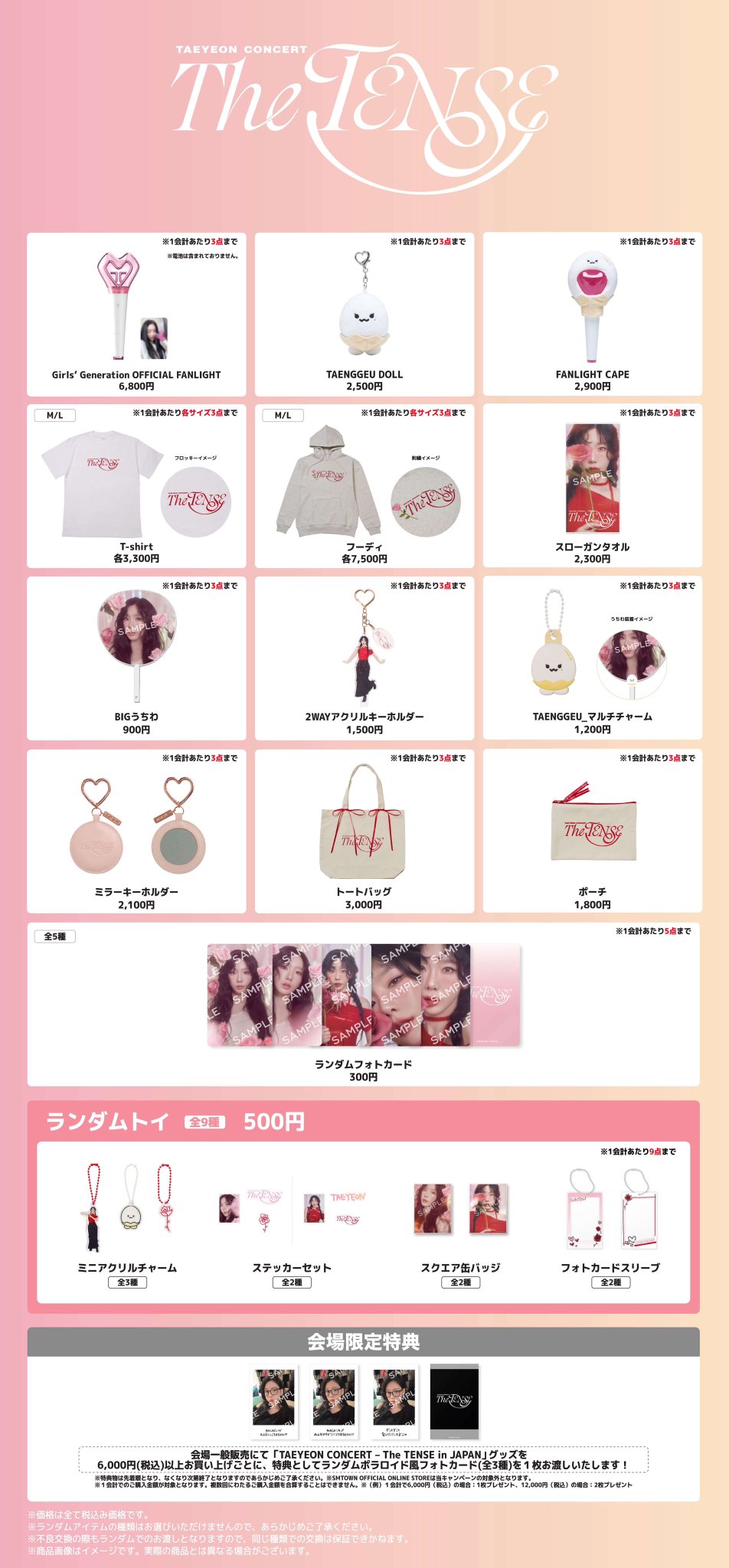 TAEYEON(少女時代) Tシャツ【2枚セット】 Amazon.co.jp: [和屋] TAEYEON テヨン グッズ Tシャツ 2025