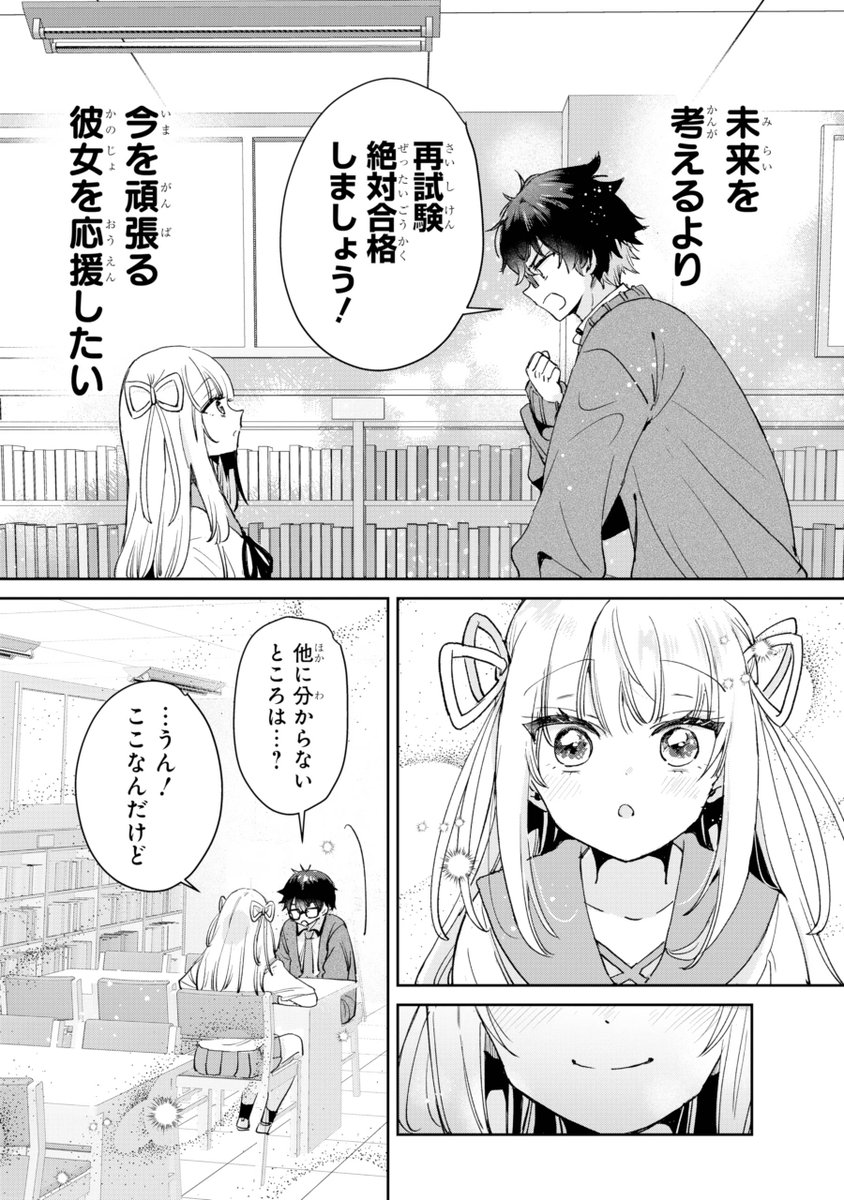 (9/14) 