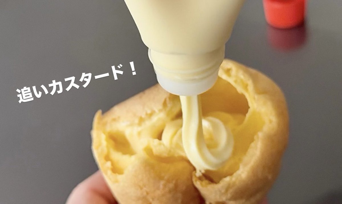 ___maple10's tweet image. 『 飲むカスタード 』
なににかけるか迷った結果 ...
ジャンボシュークリームに
追いカスタードしました✌🏻✌🏻