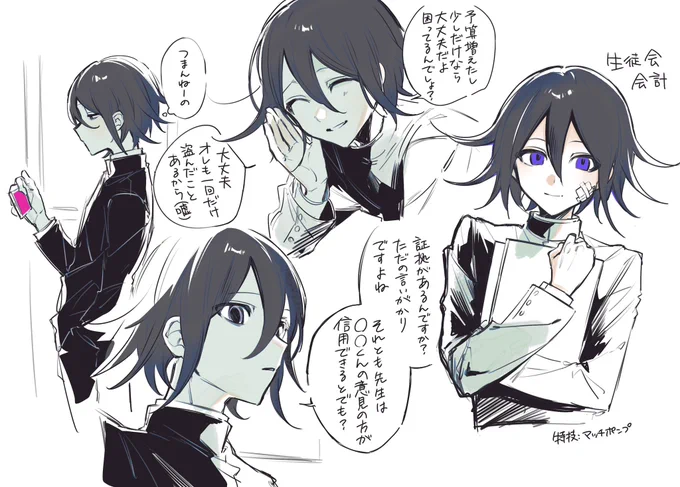 凡さん 