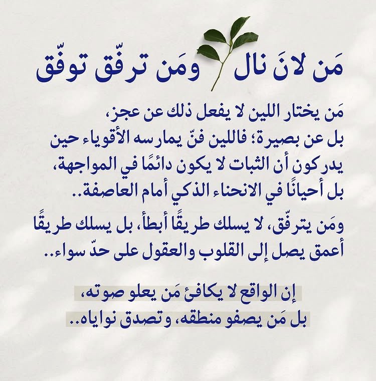 he8warned's tweet image. 