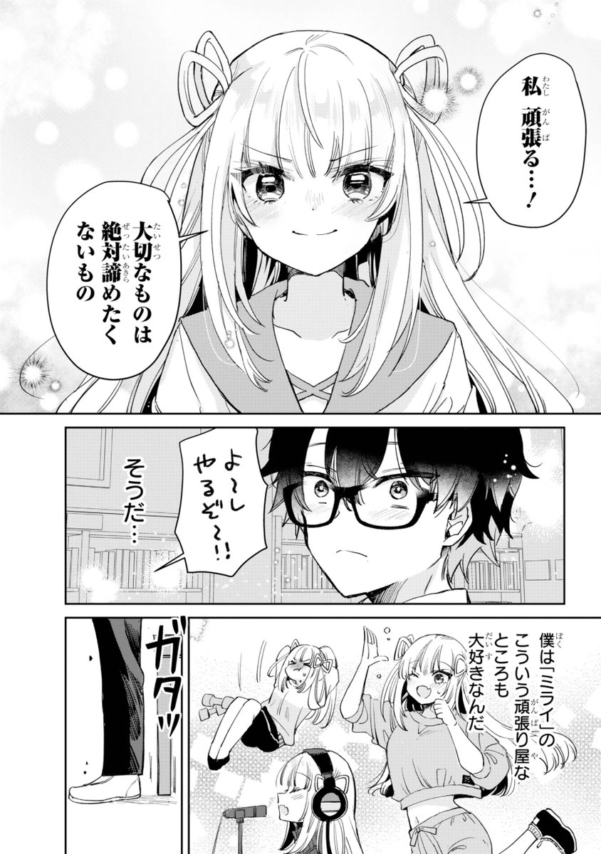 (8/14) 
