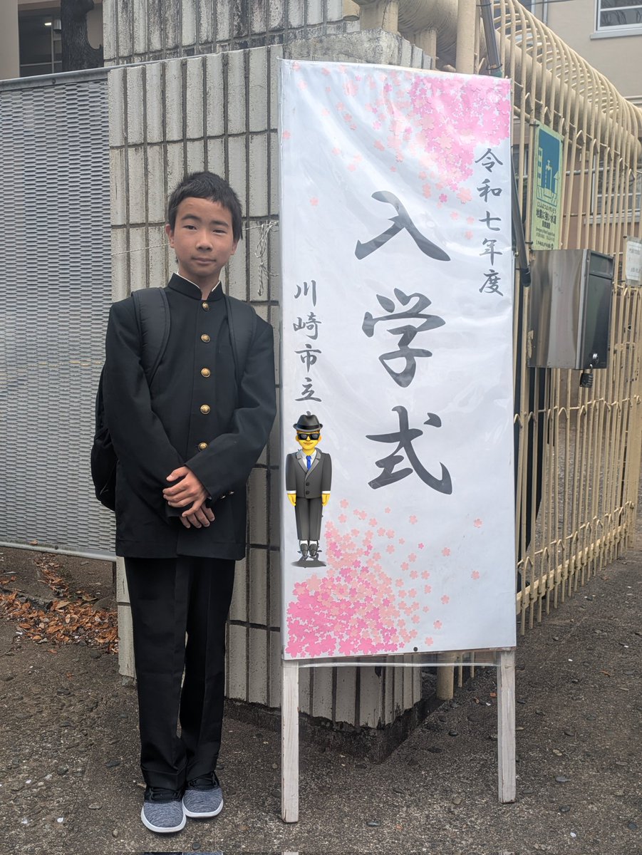 中学の入学式でした。これからも目標に向かって頑張ります。