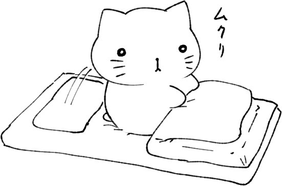 寝て起きたらもう夜になってる… 