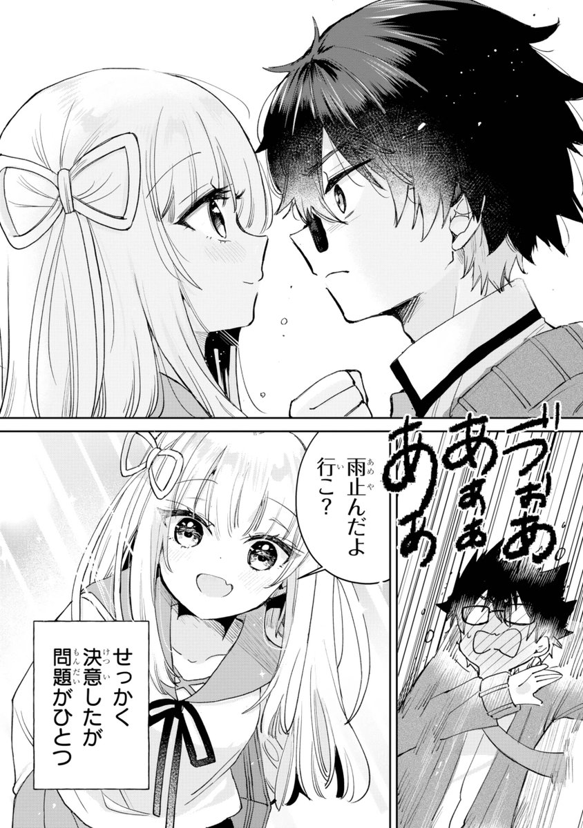 (13/14) 