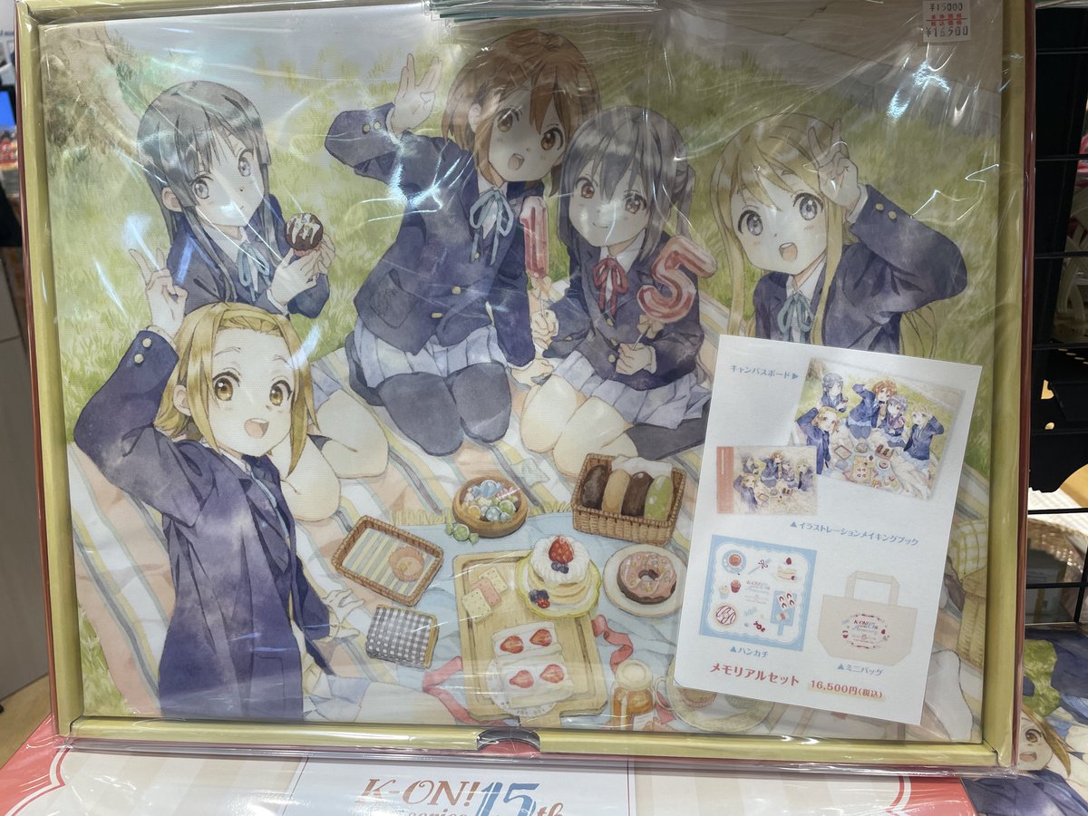 京アニ】 #けいおん シリーズ15周年をお祝いする記念グッズが本日より