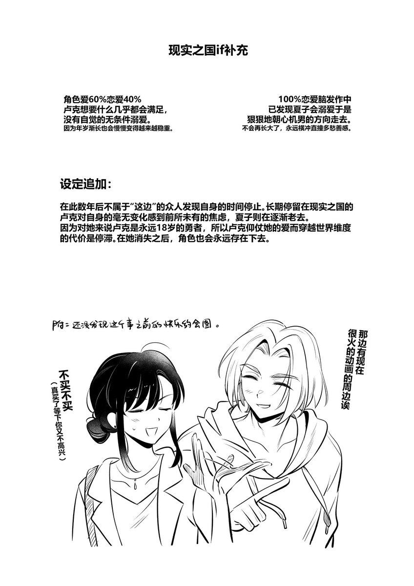 Hello_Silly0081's tweet photo. https://t.co/ikagtT49Md