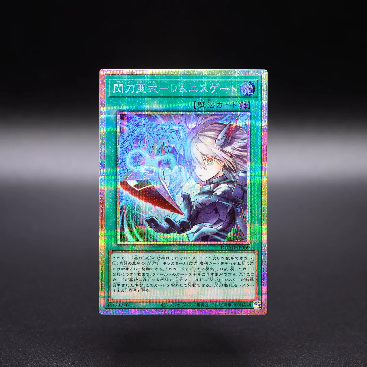 公式】遊戯王OCG on X: 