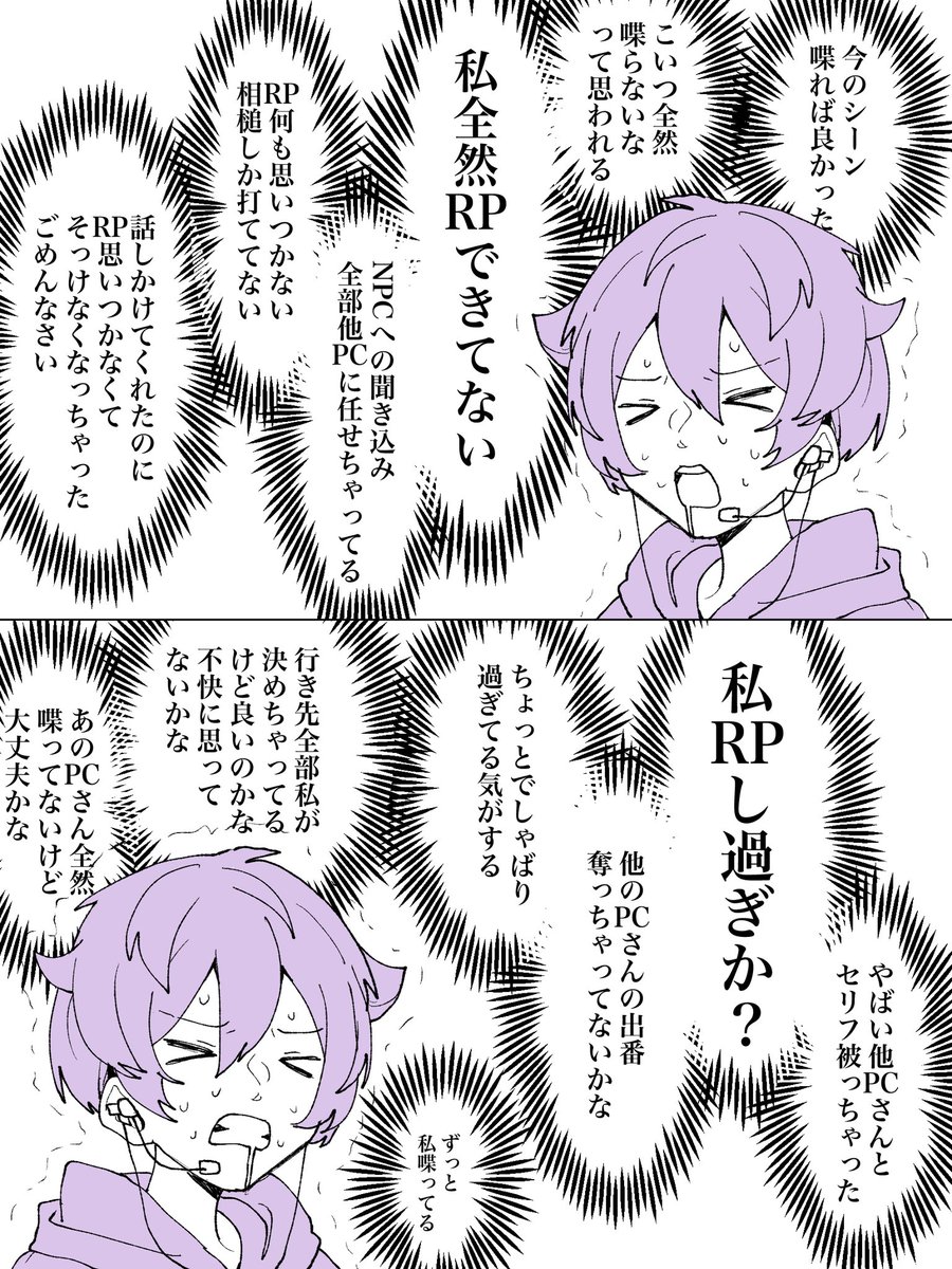 鯱9🦈TRPG🔞(繁忙) (@sakamatashachi9) / X 鯱9🦈TRPG🔞(繁忙) (@sakamatashachi9) / X