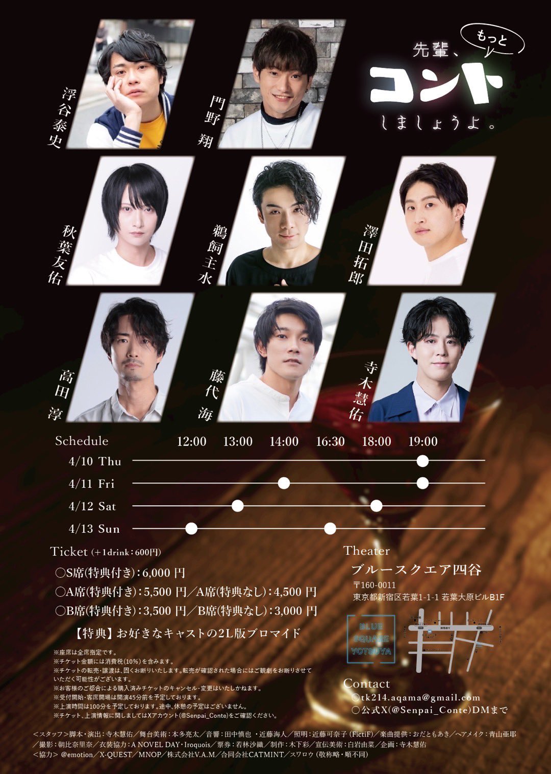 高田淳(X-QUEST) (@takadajunnosuke) / X 高田淳(X-QUEST) (@takadajunnosuke) / X
