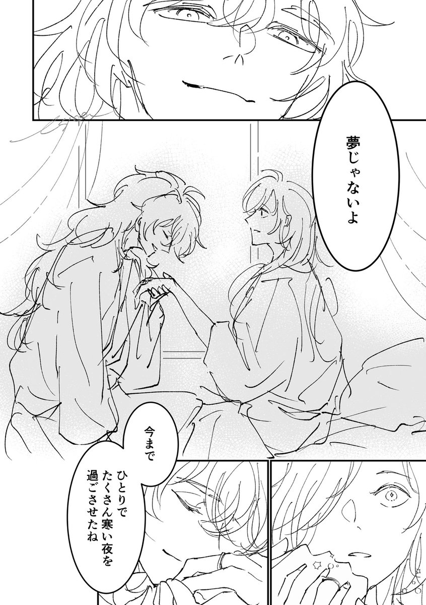 (2/3)ディルガイ 