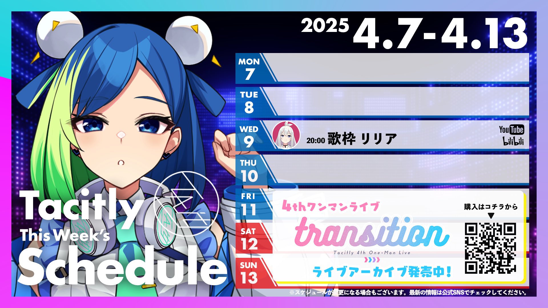 バニーP☆Tacitly【公式】 (@algorhythm_jp) / X バニーP☆Tacitly【公式】 (@algorhythm_jp) / X
