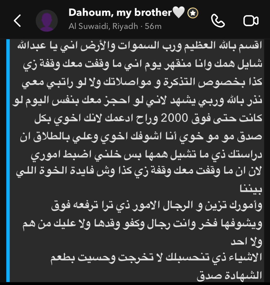 n7_3x's tweet photo. يا كبر قدرك في حنايا ضلوعي 🤍 https://t.co/QVgz2XfZ23