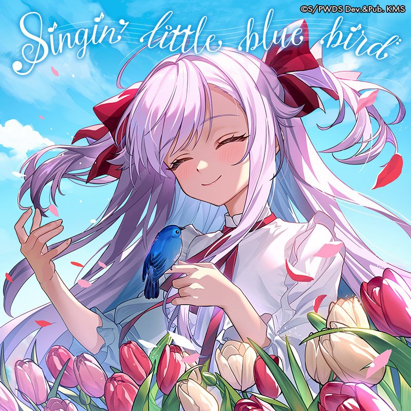 ✨『Singin' little blue bird』Long Ver.✨ 本日17時に 『Singin