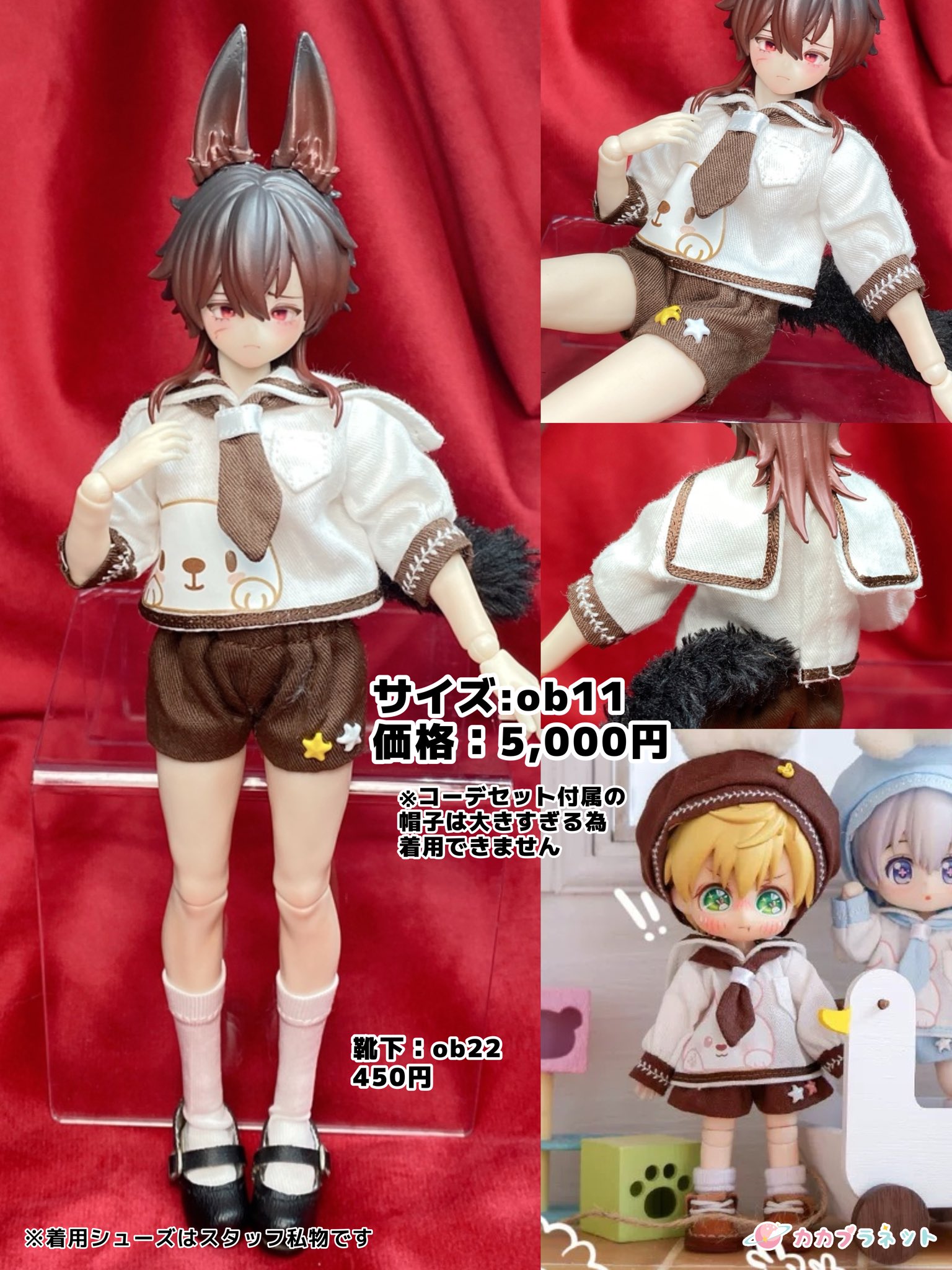 シチリアの追憶サイズ 豪華版服セット 柄羽織セット カカプラネット【大阪店】公式 on X: 