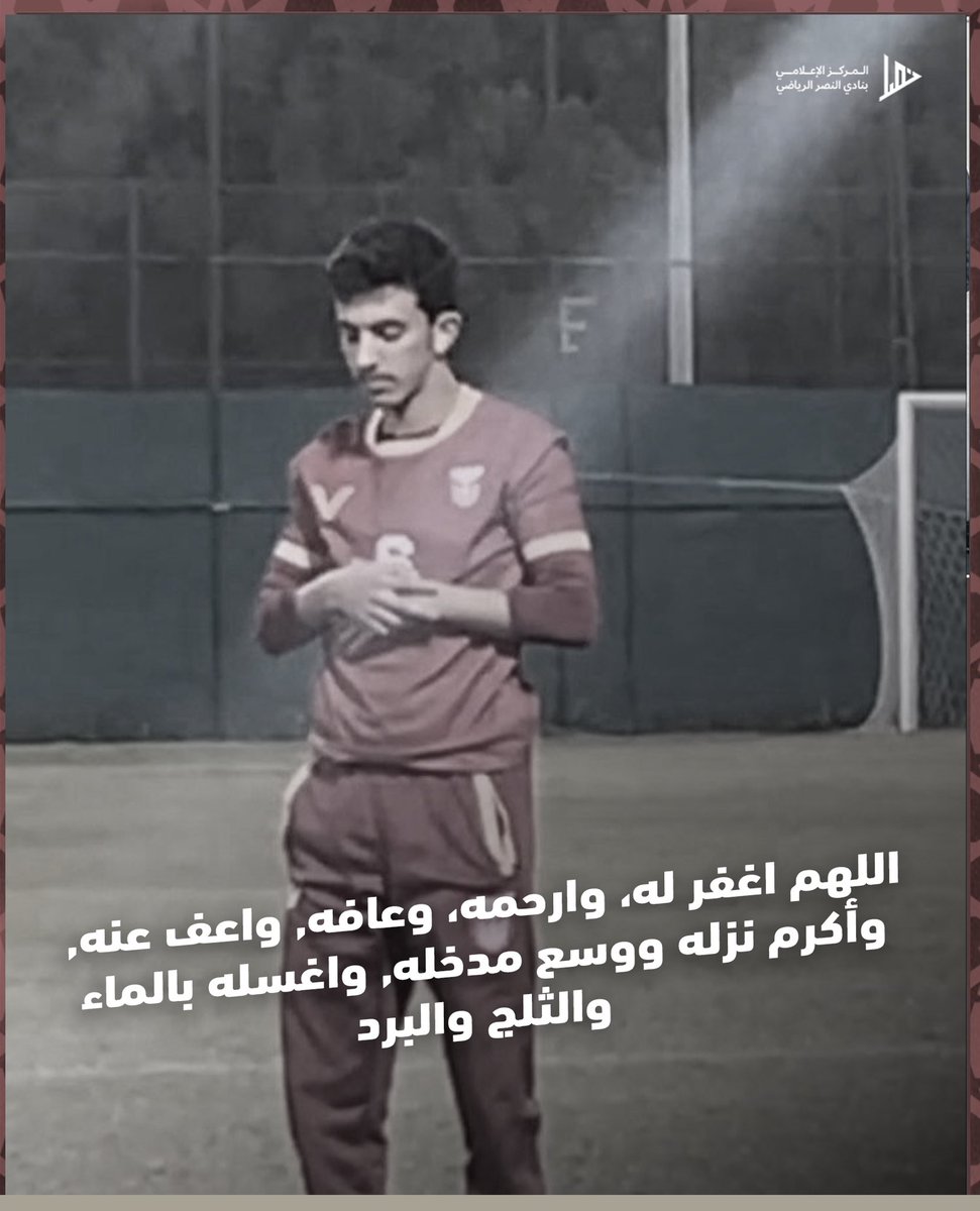 نادي النصر الرياضي (@clubalnasr) on Twitter photo 
