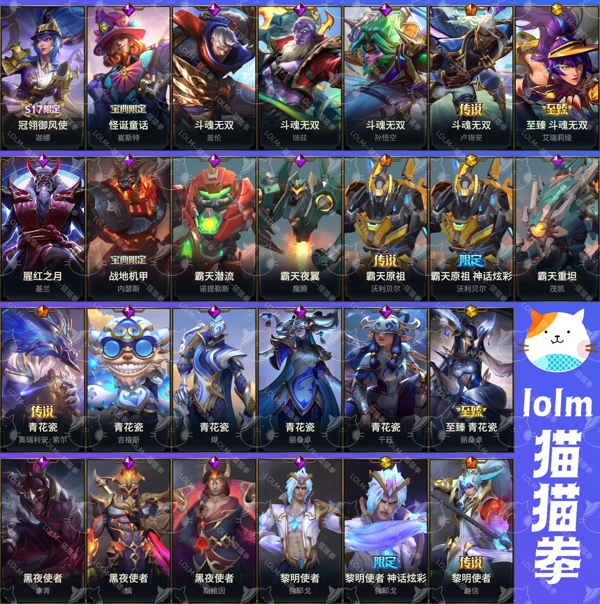 ianverxel's tweet photo. [ WILD RIFT ] SKINS

TODAS AS 26 SKINS DO PATCH 6.1 https://t.co/aornqrFQSi
